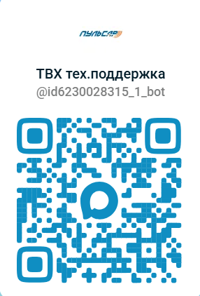 Снимок экрана 2026-08-04 154254.png