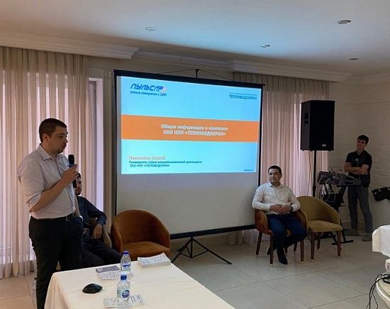 Results of the seminar in Uzbekistan